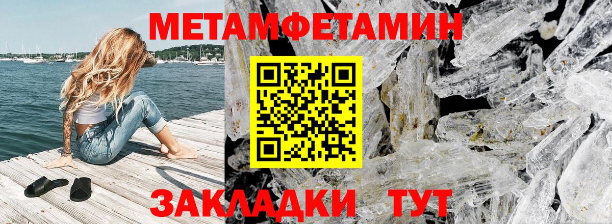 АМФЕТАМИН 98%  Amphetamine  Ишимбай  ОМГ ОМГ вход  Вход с VPN 