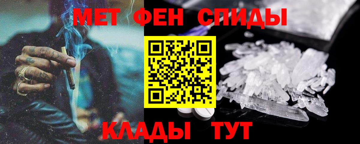 АМФЕТАМИН VHQ Ишимбай