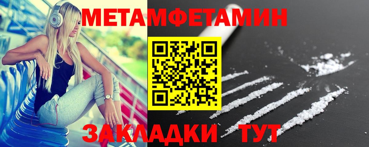  Кокаин Ишимбай