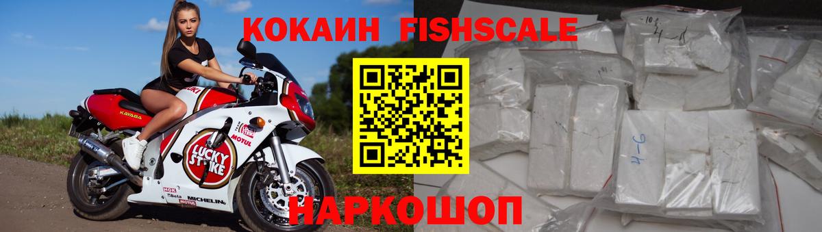 КОКАИН Перу Ишимбай