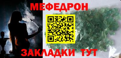 кокаин Беслан