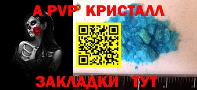 2c-b Берёзовский