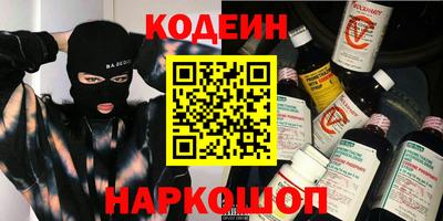 2c-b Берёзовский