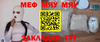 mix Бийск