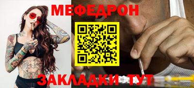 mix Бийск