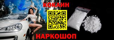 mix Бийск