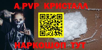 2c-b Берёзовский