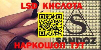 mix Бийск