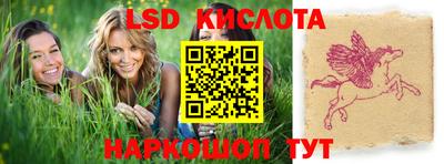 кокаин Беслан