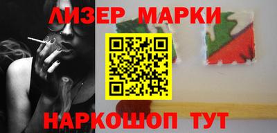 2c-b Берёзовский