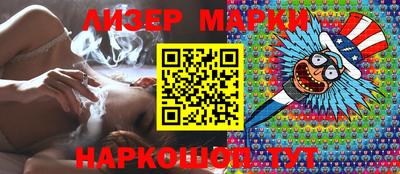 2c-b Берёзовский