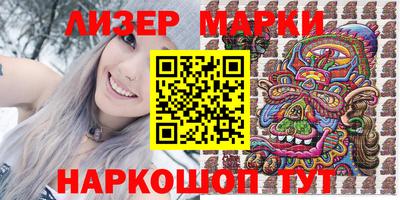 кокаин Беслан