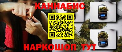 мефедрон VHQ Ижевск