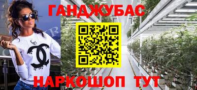 кокаин Беслан