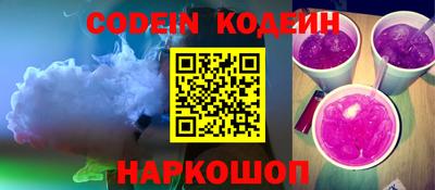 кокаин Беслан