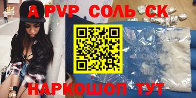 mix Бийск