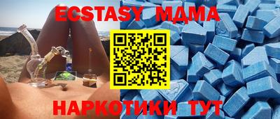 mix Бийск