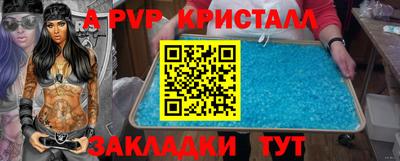 mix Бийск