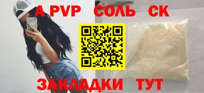 2c-b Берёзовский