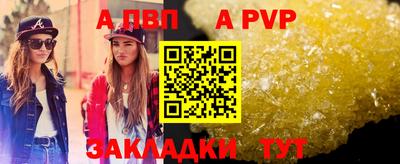 mix Бийск