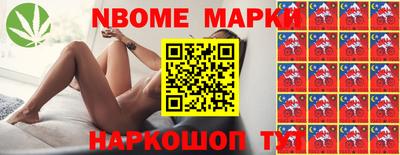 mix Бийск