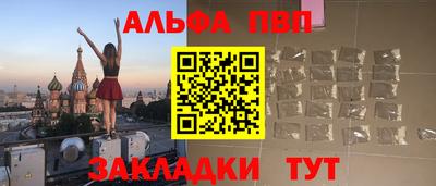 кокаин Беслан