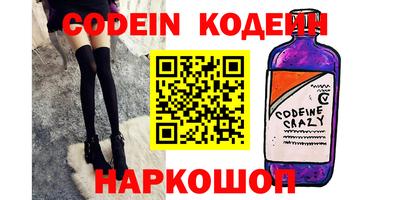кокаин Беслан