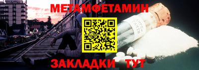 кокаин Беслан