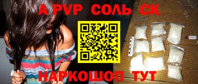 2c-b Берёзовский