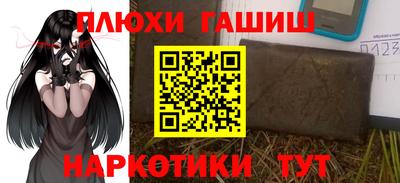 кокаин Беслан