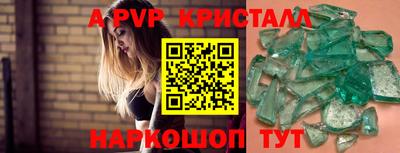 кокаин Беслан