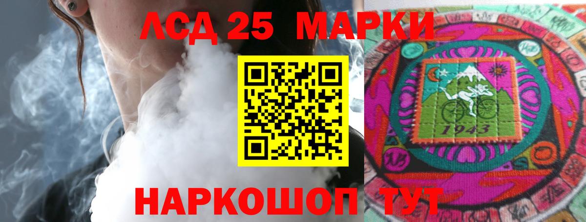 COCAIN  NBOMe  Вход с VPN  Codein  Меф МЯУ МЯУ   COCAIN  Ишимбай  ГАШИШ 