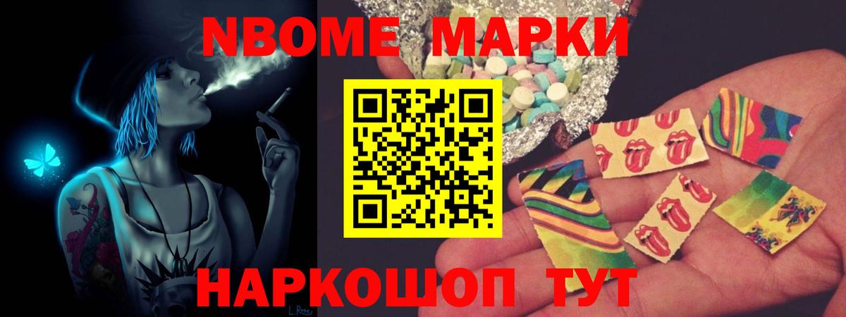 Ишимбай  LSD-25 экстази кислота  Вход с VPN 