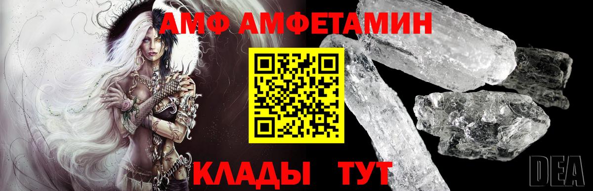 Метамфетамин Декстрометамфетамин 99.9% Ишимбай