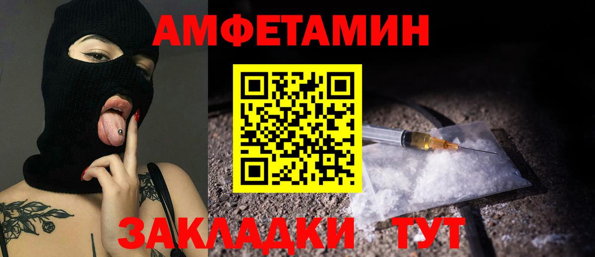 Метамфетамин витя  Метамфетамин витя  Ишимбай  Вход с VPN 