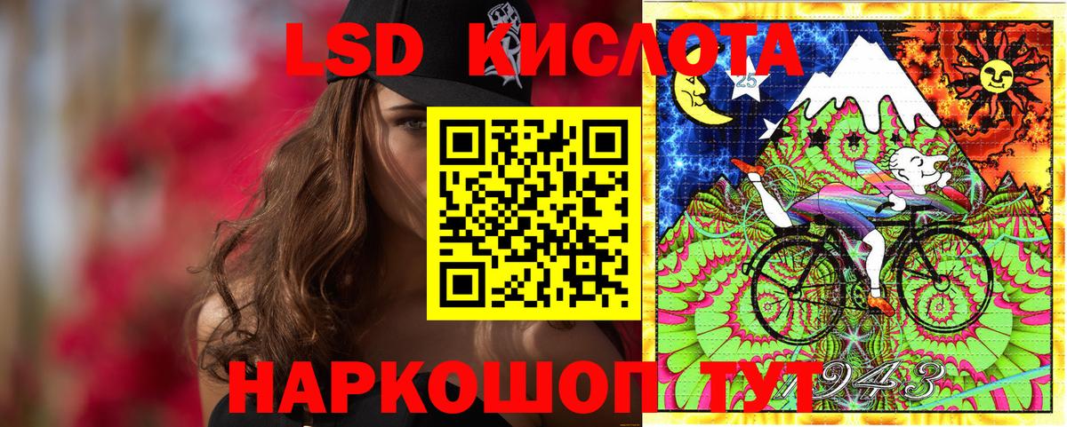 Наркотические марки 1,5мг Ишимбай