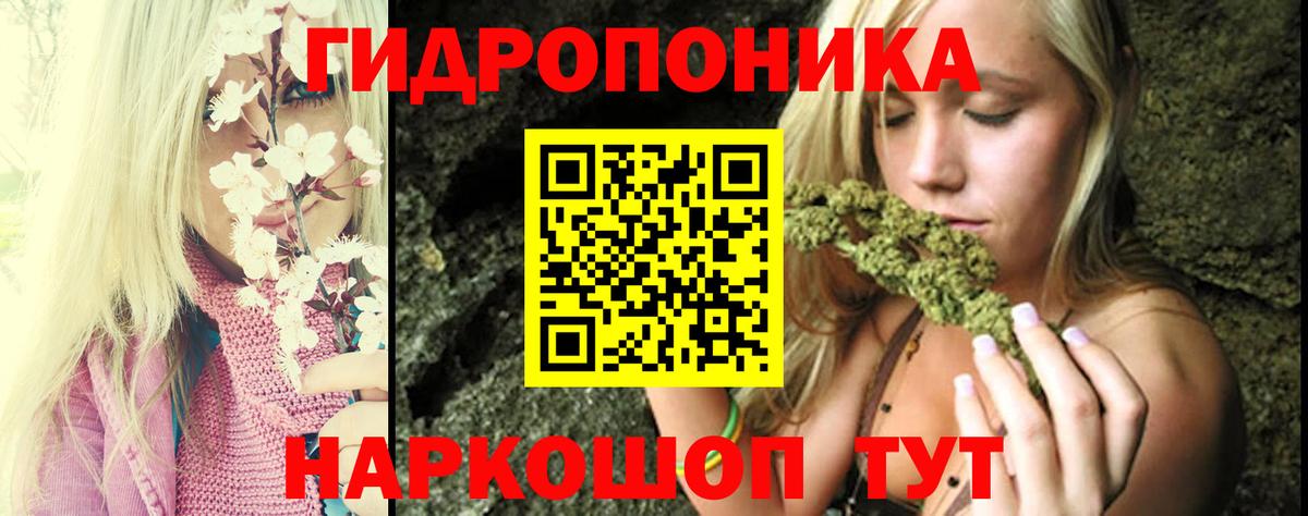 Бошки Шишки тримм Ишимбай