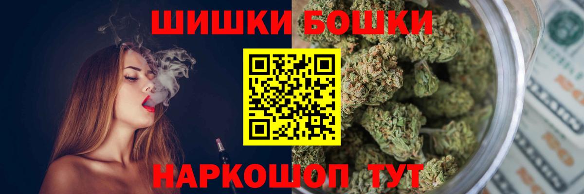Ишимбай  Шишки марихуана марихуана  Конопля AK-47  Вход с VPN 